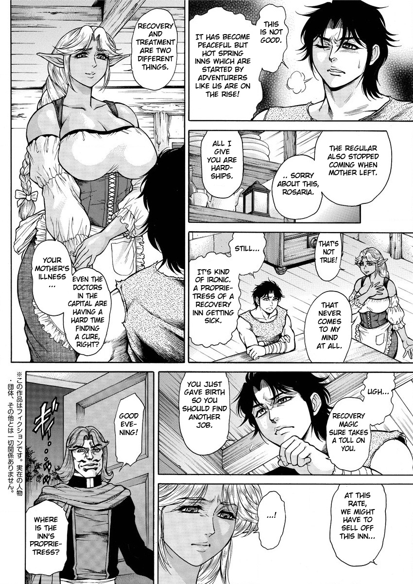 Inran Dark Elf Bonyuu Onsen Yado page 4 full
