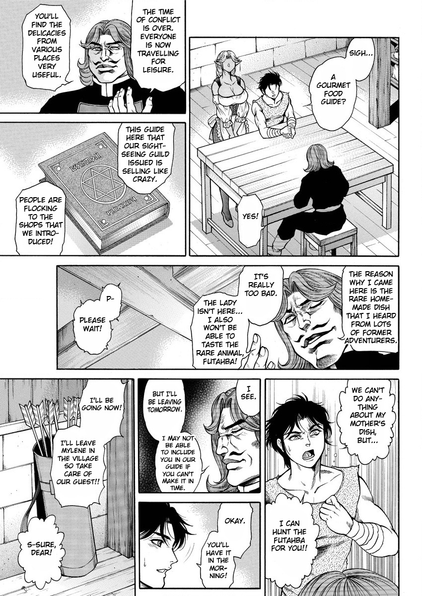 Inran Dark Elf Bonyuu Onsen Yado page 5 full