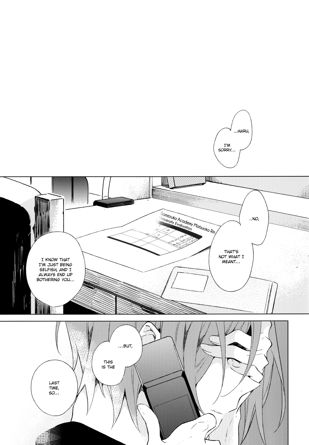 Itsuka Kuru Sayonara no Tame ni Zenpen | For The Farewell That Will Come 1 page 2 full