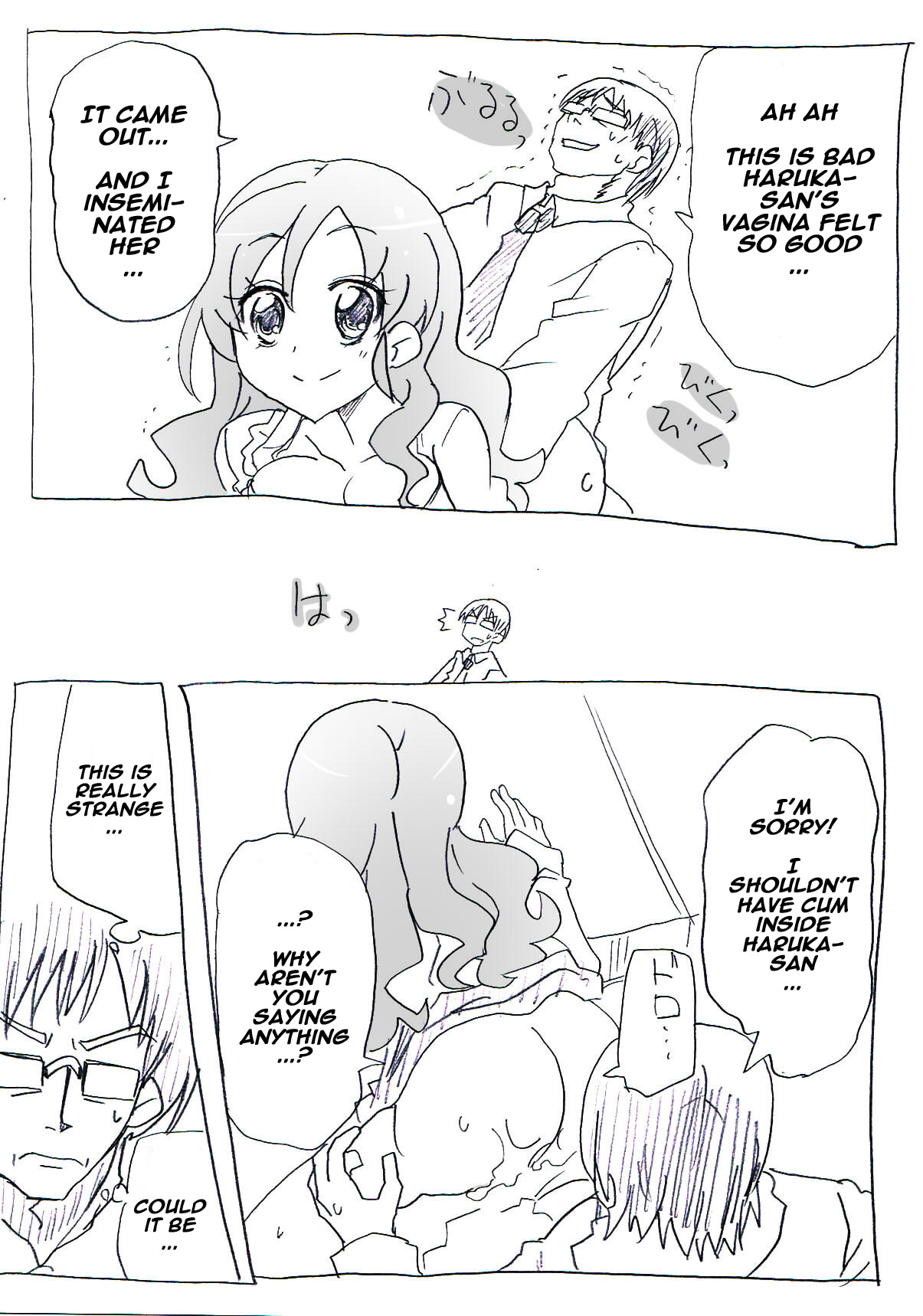 Jikan Teishi Ryman page 10 full