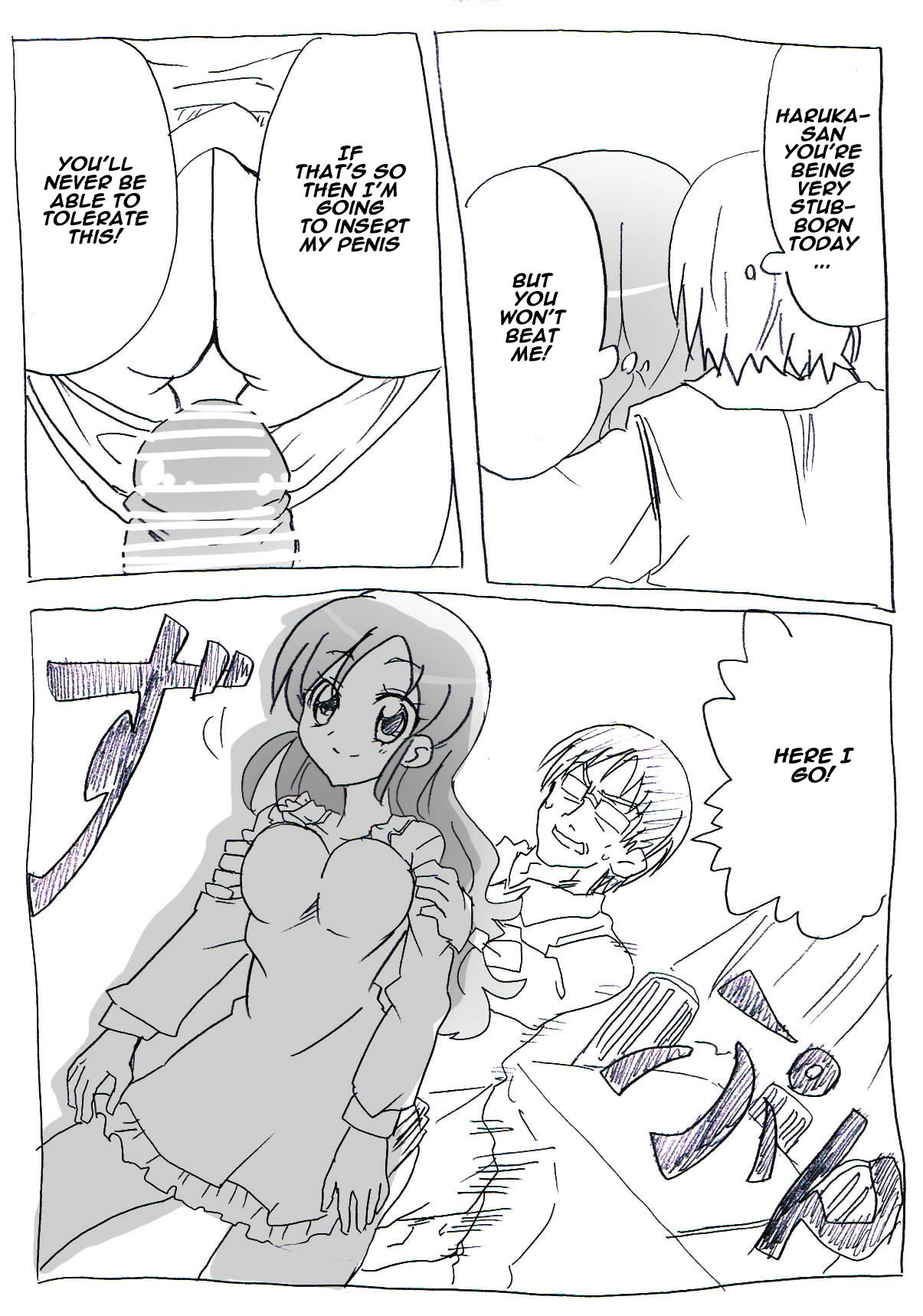 Jikan Teishi Ryman page 7 full