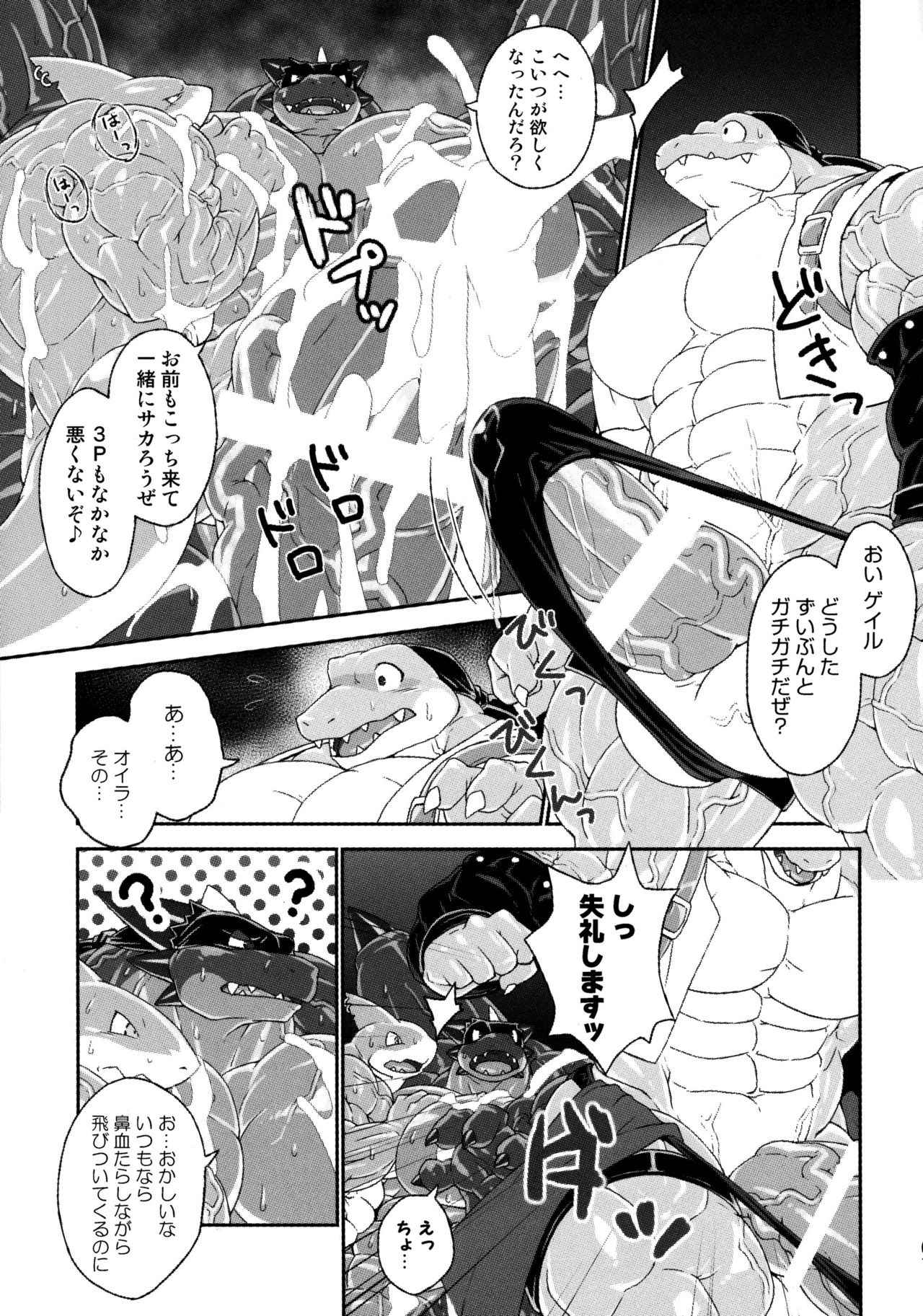 Pirates Paradise 2 page 6 full