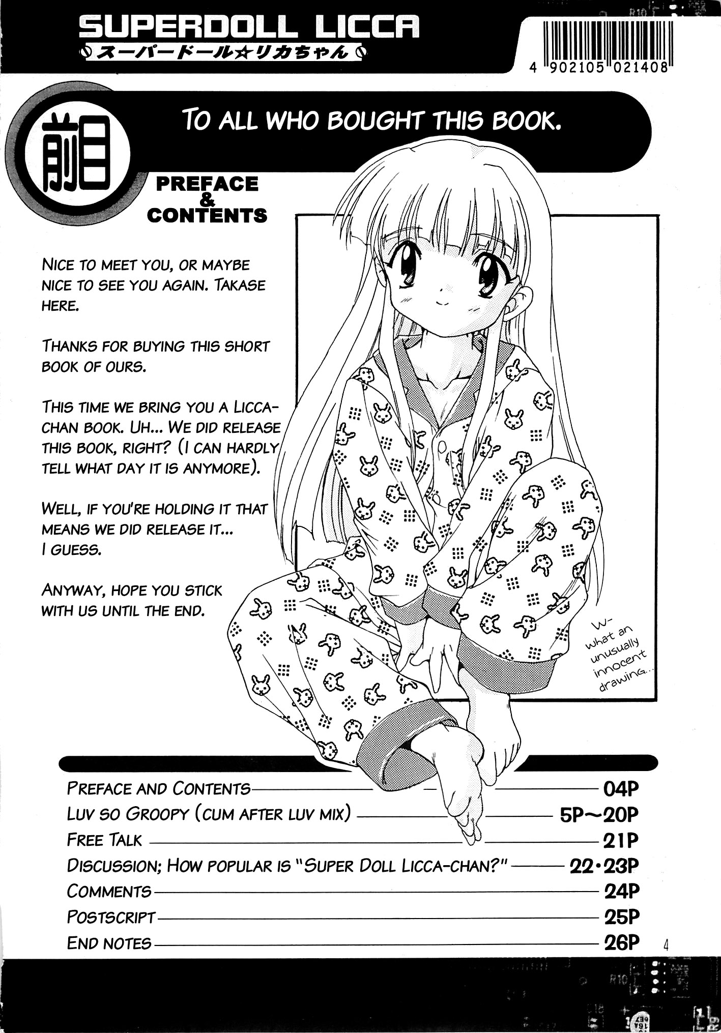 Kanzen Nenshou 3 page 3 full