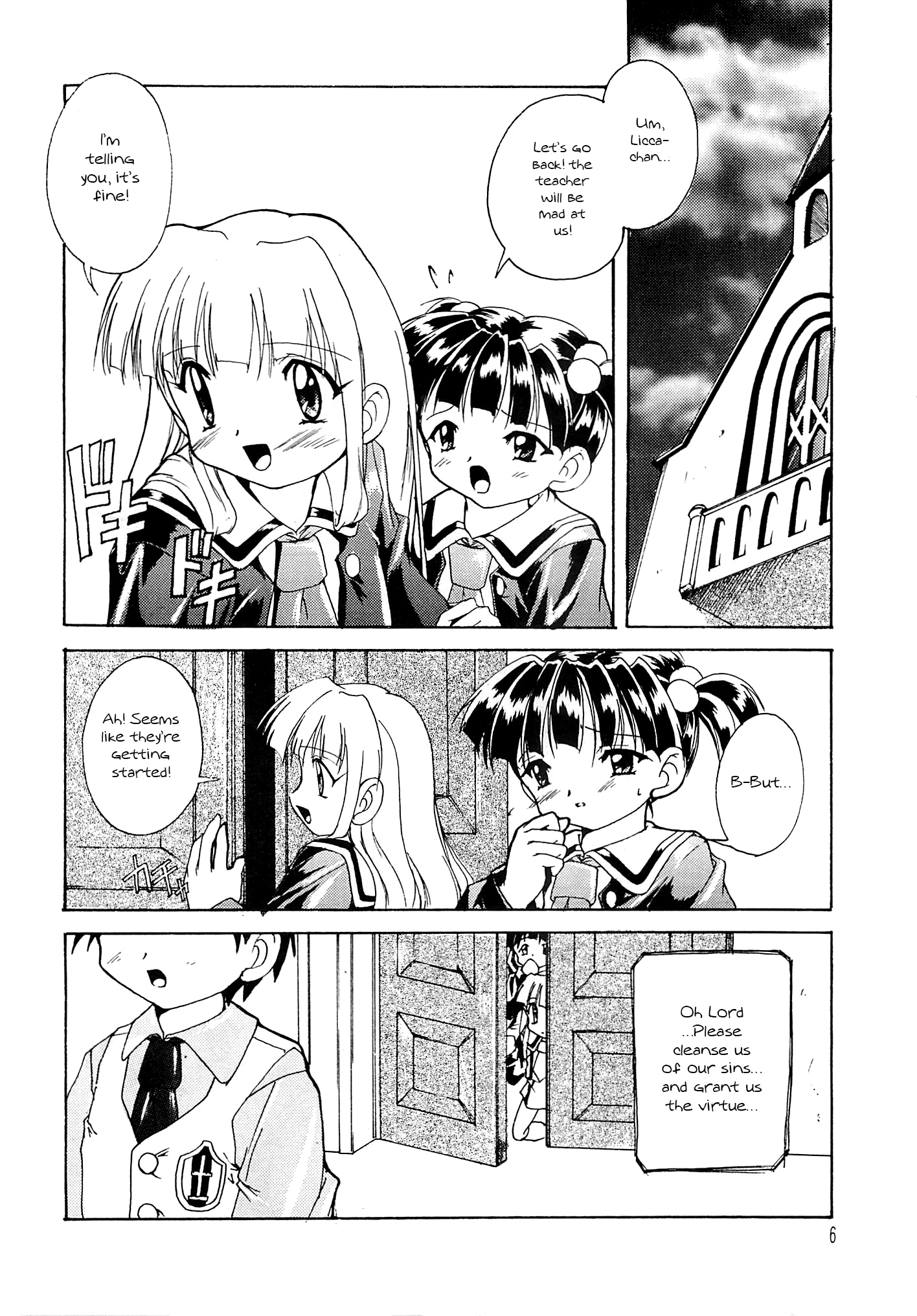 Kanzen Nenshou 3 page 5 full