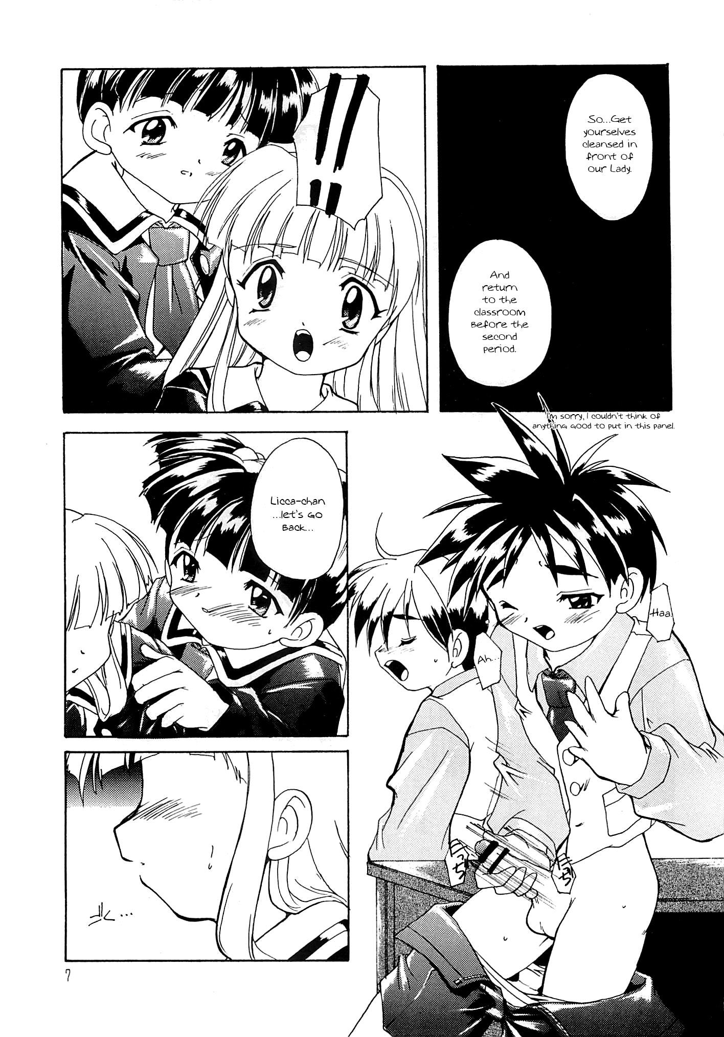 Kanzen Nenshou 3 page 6 full