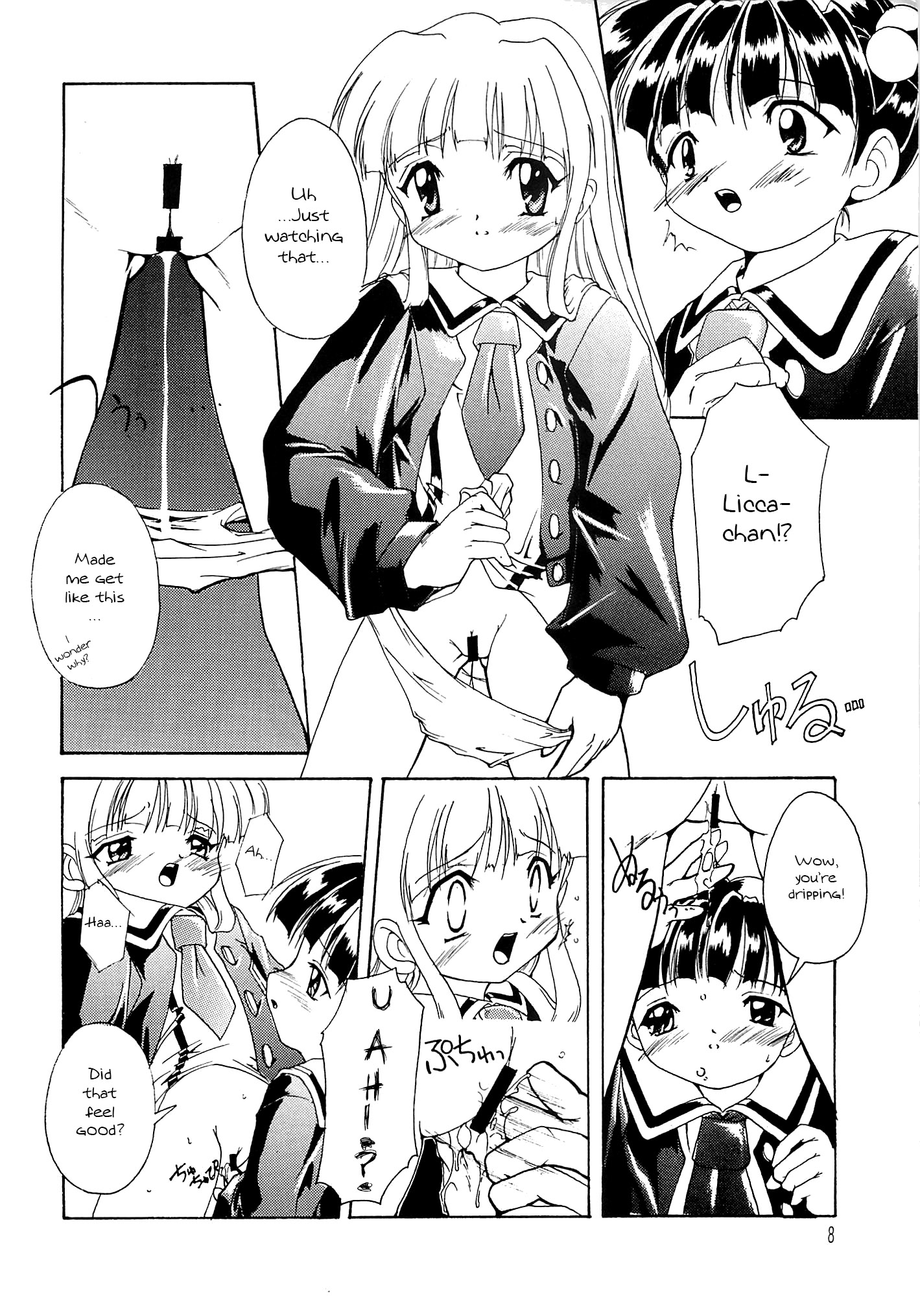 Kanzen Nenshou 3 page 7 full