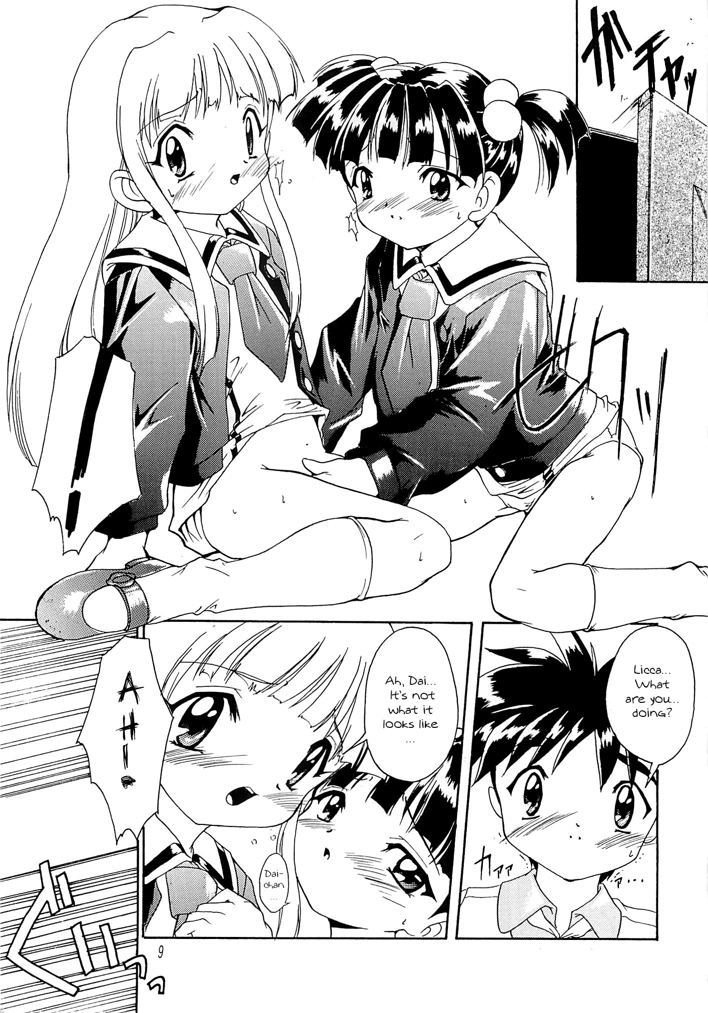 Kanzen Nenshou 3 page 8 full