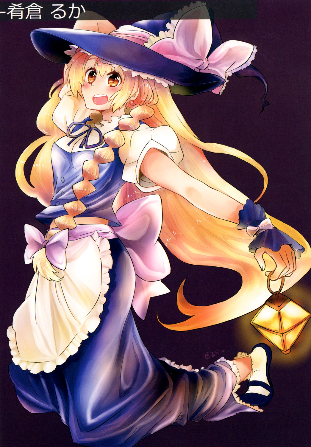 Hourai Lobotomy page 10 full