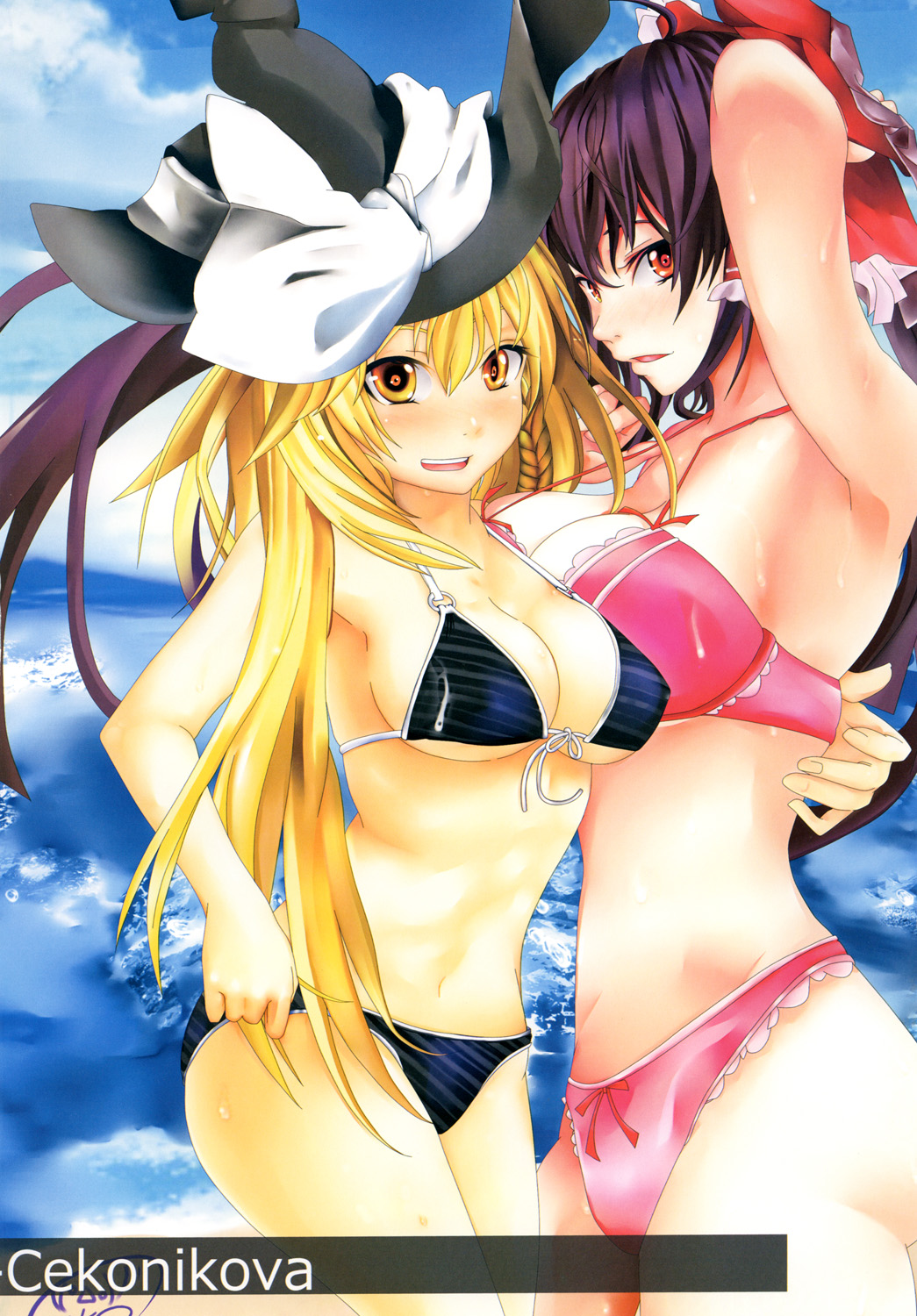 Hourai Lobotomy page 6 full