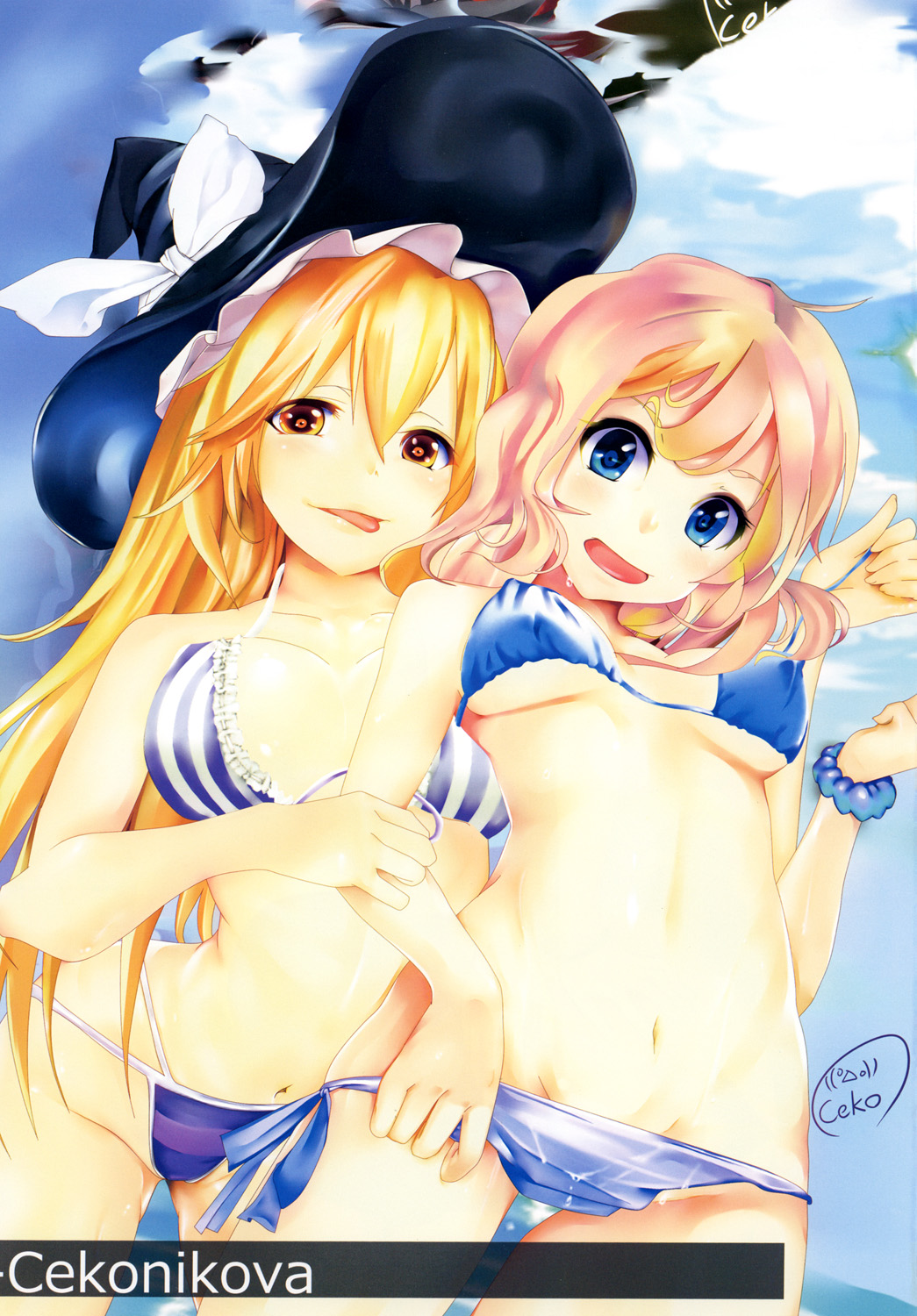 Hourai Lobotomy page 7 full