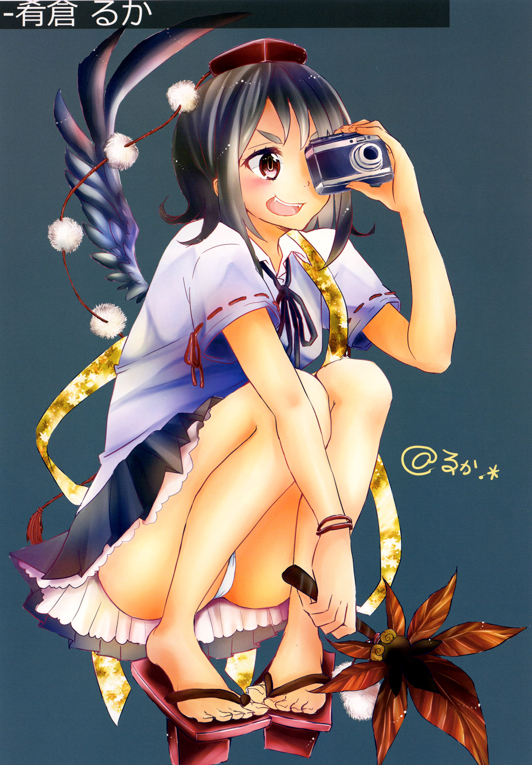 Hourai Lobotomy page 9 full