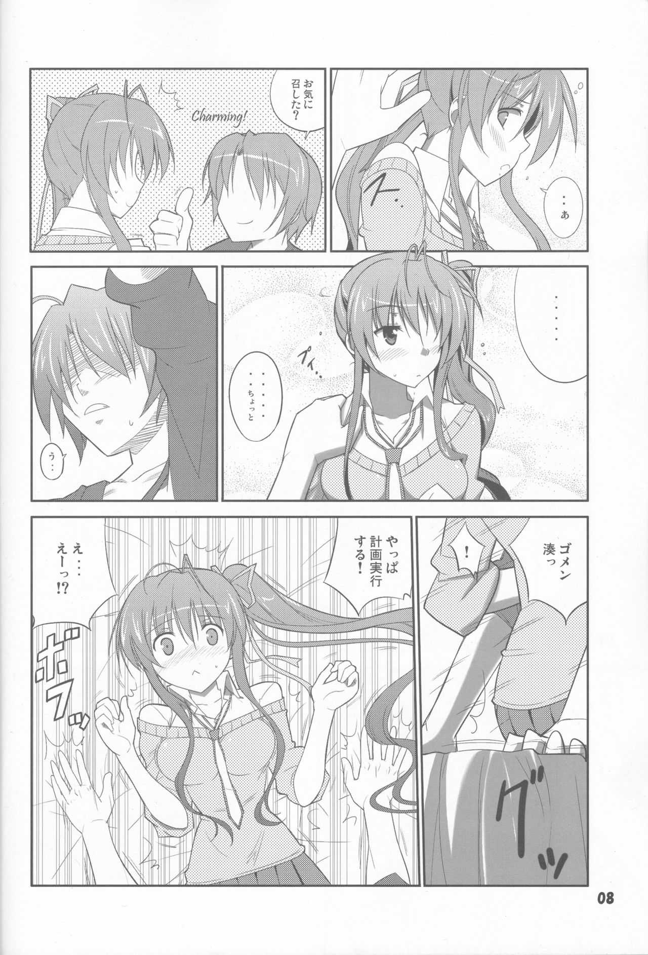 She turned white and... page 8 full