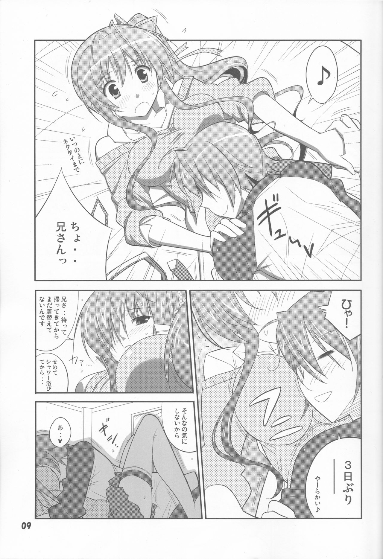 She turned white and... page 9 full