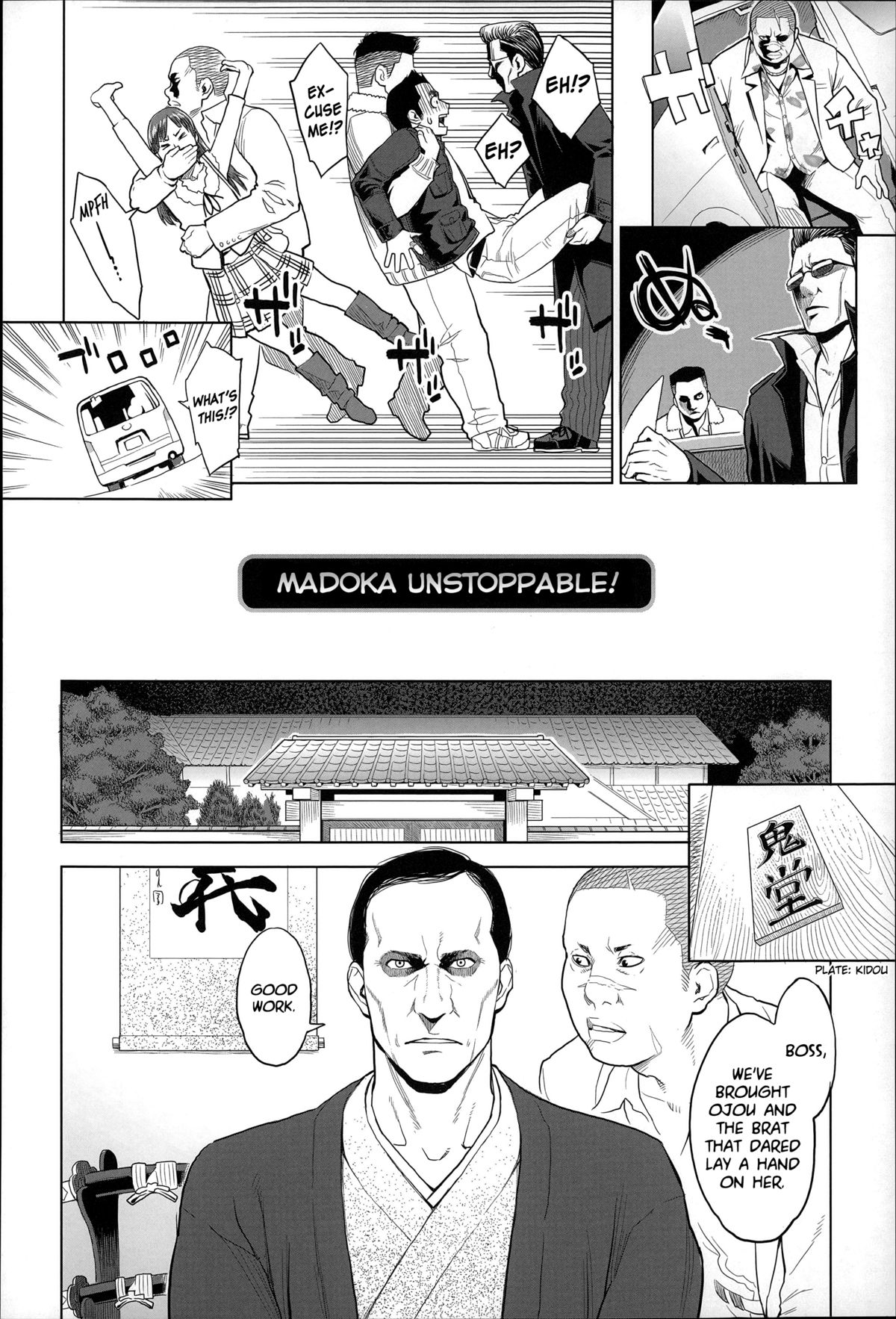 Madoka Unstoppable! page 2 full