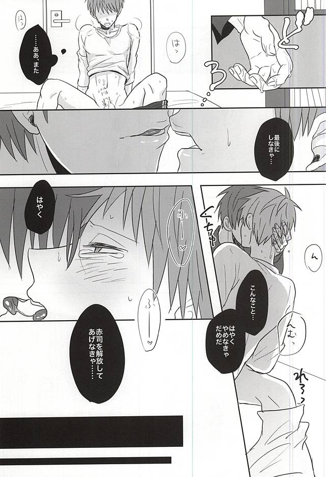 Sukoshi dake Suki ni Naru. 1 page 3 full