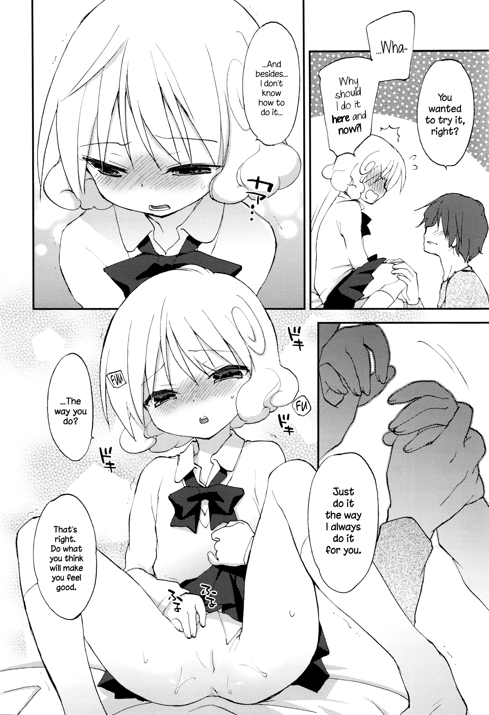 Shishunki Damono Ch. 2 page 6 full