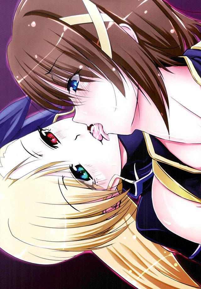 Yagamike no Hiasobi Yorozu Hen page 7 full