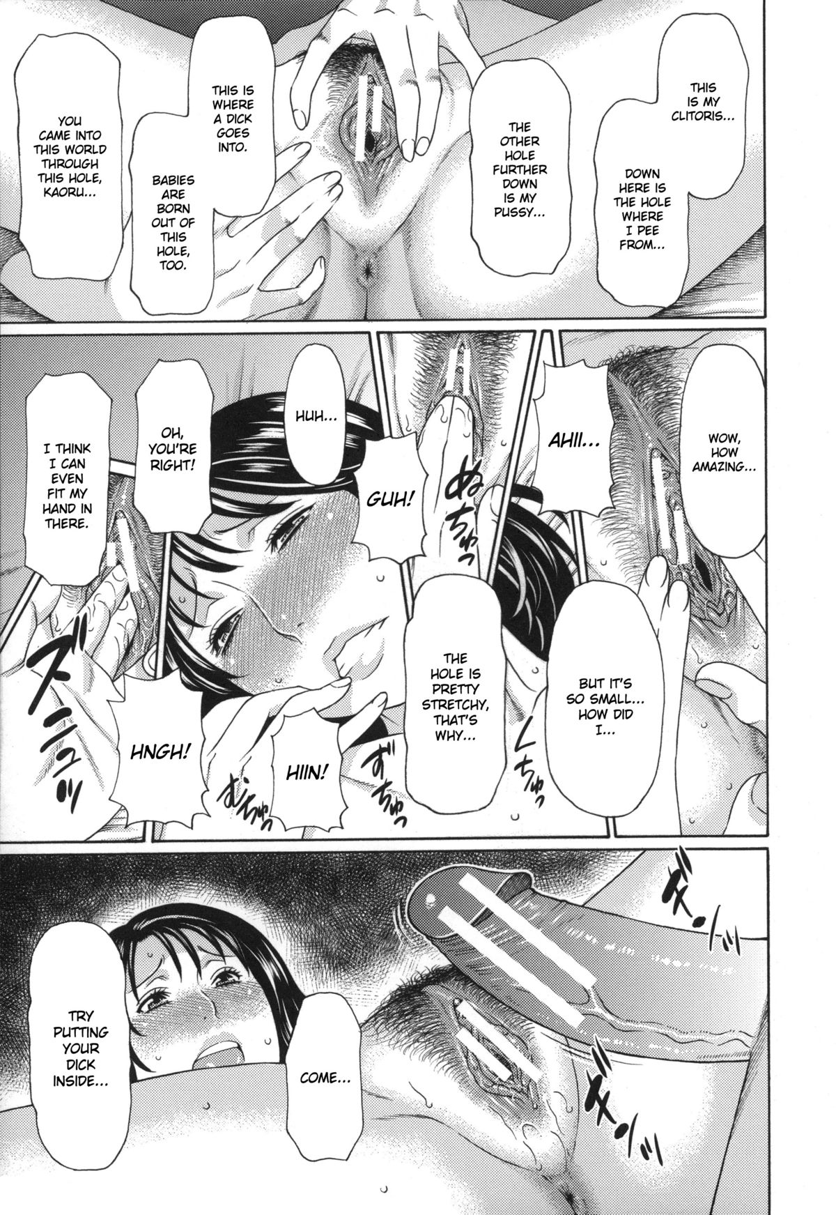 Mama to Sensei ~Tsukuzuku Onna Genashi~ page 10 full