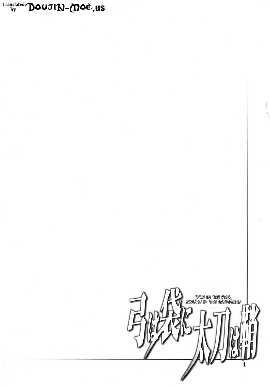 Yumi wa Fukuro ni Tachi wa Saya | The World is at Peace page 3 full