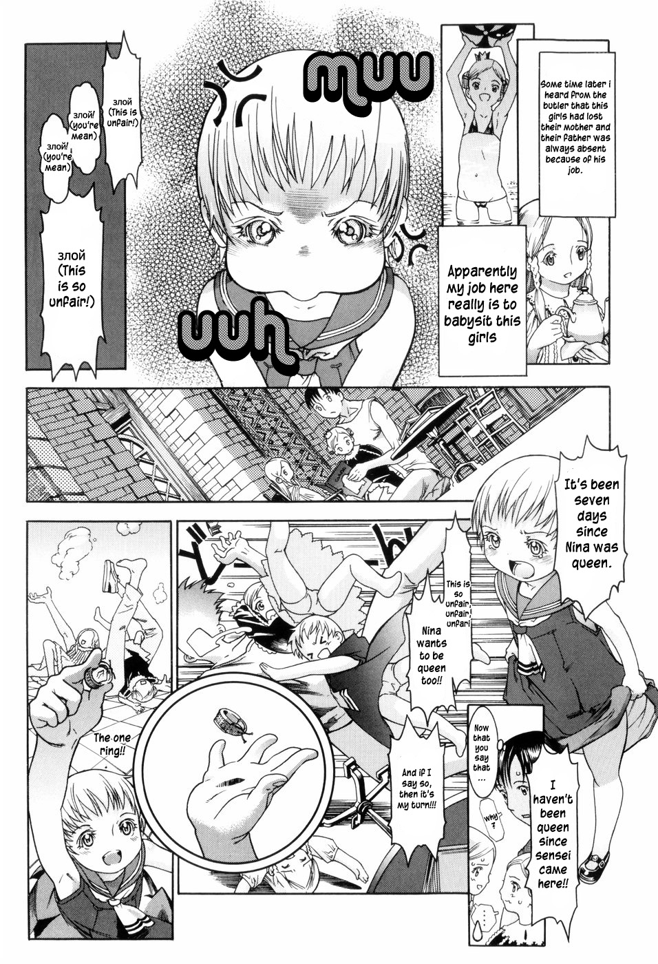 The King of Lilliput page 5 full