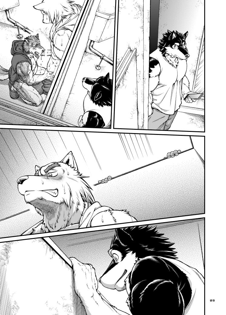 9ANIMALS ver.4.0 ROUGH WOLF page 8 full