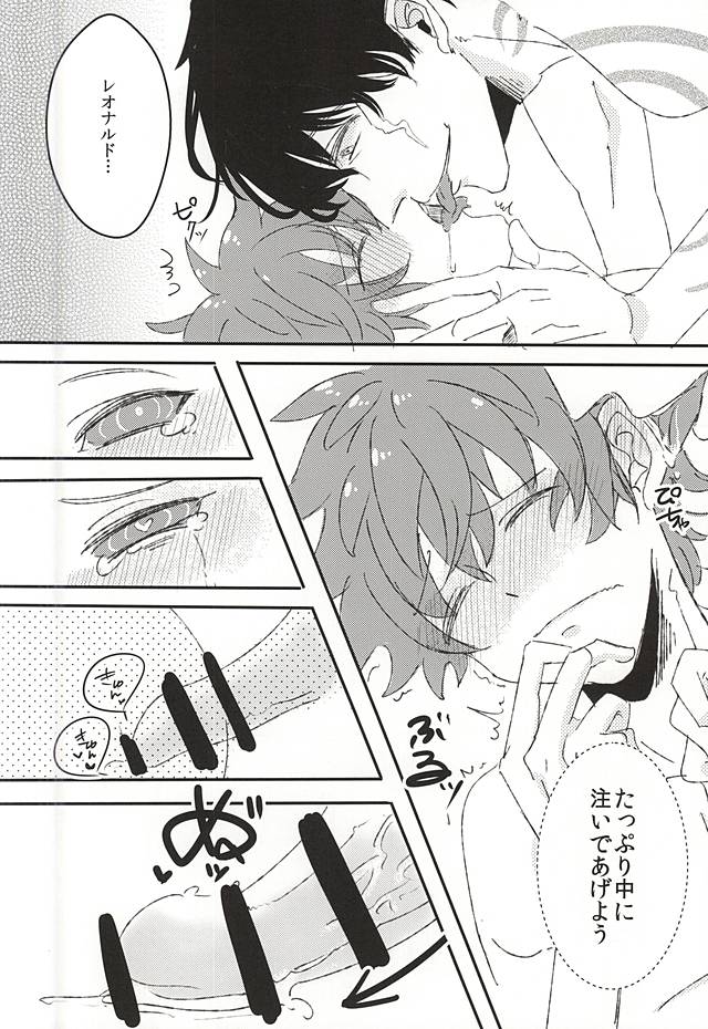Kyou no Kimi wa, Sunao de Kawaii page 9 full