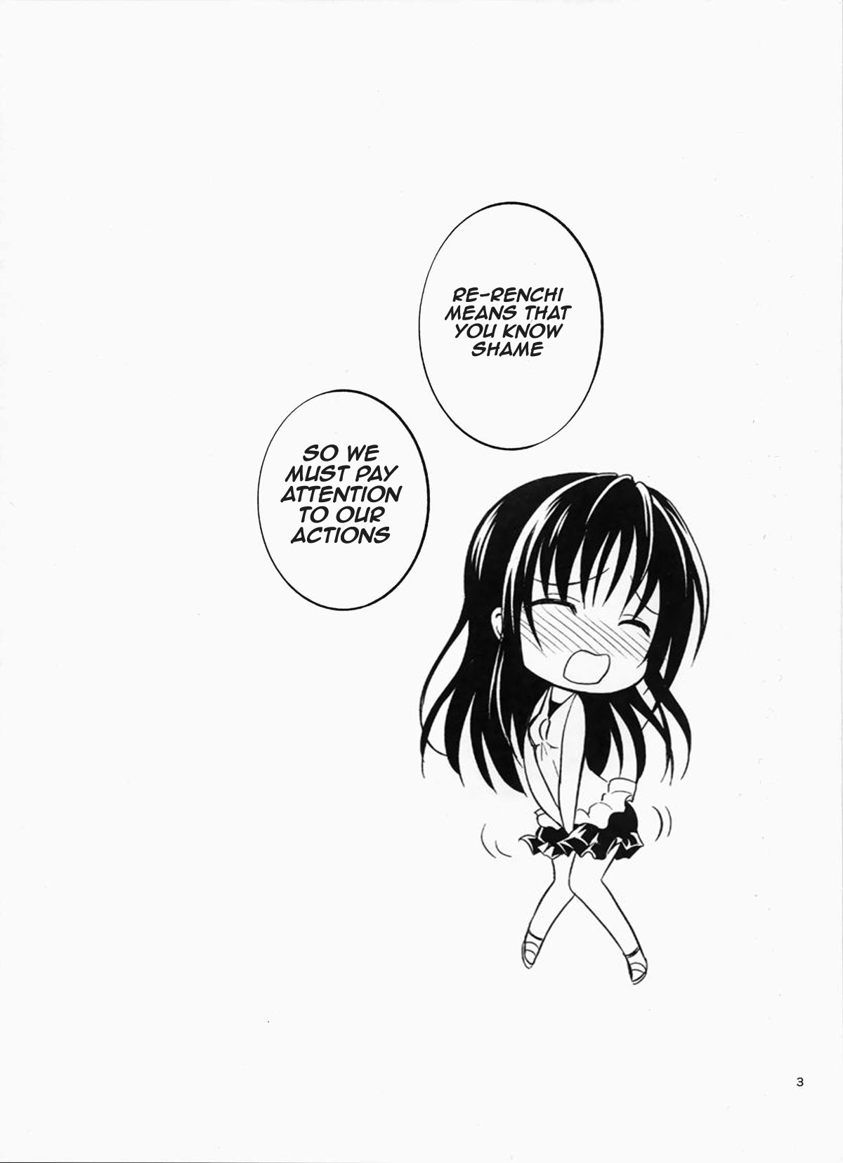 Watashi Renchi Yaburu. page 2 full