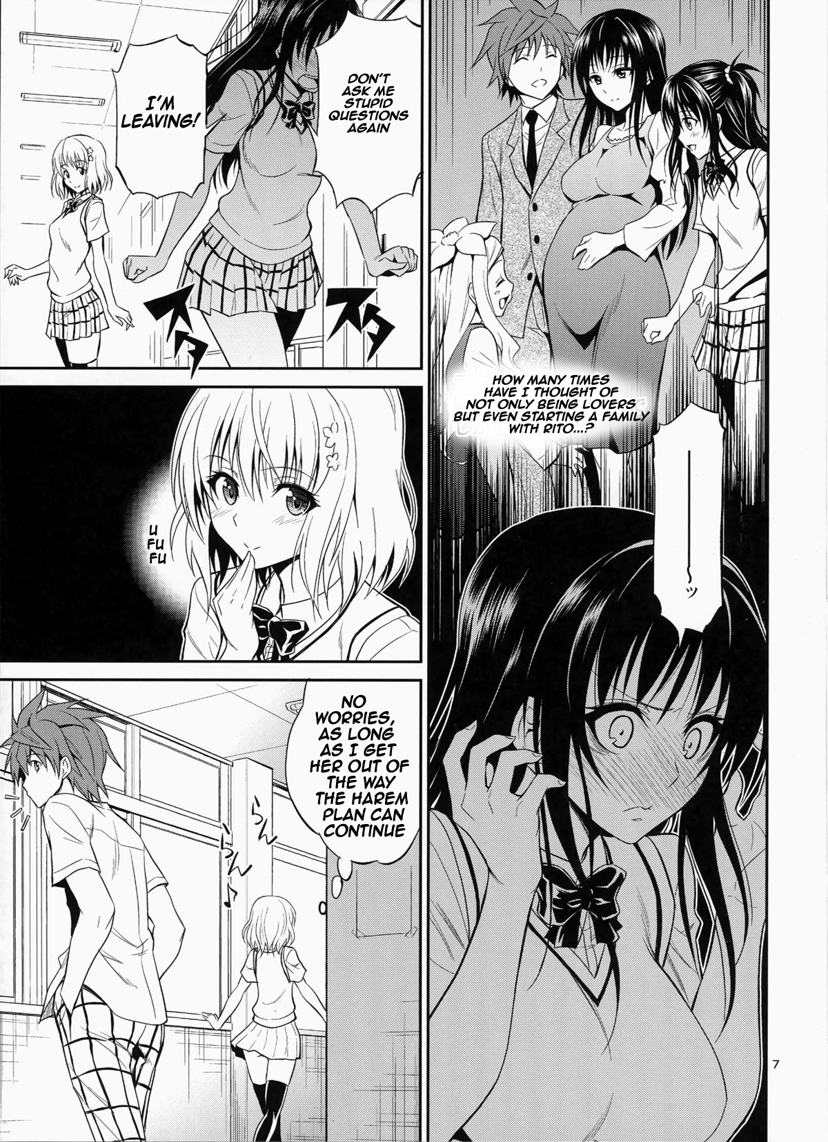 Watashi Renchi Yaburu. page 6 full