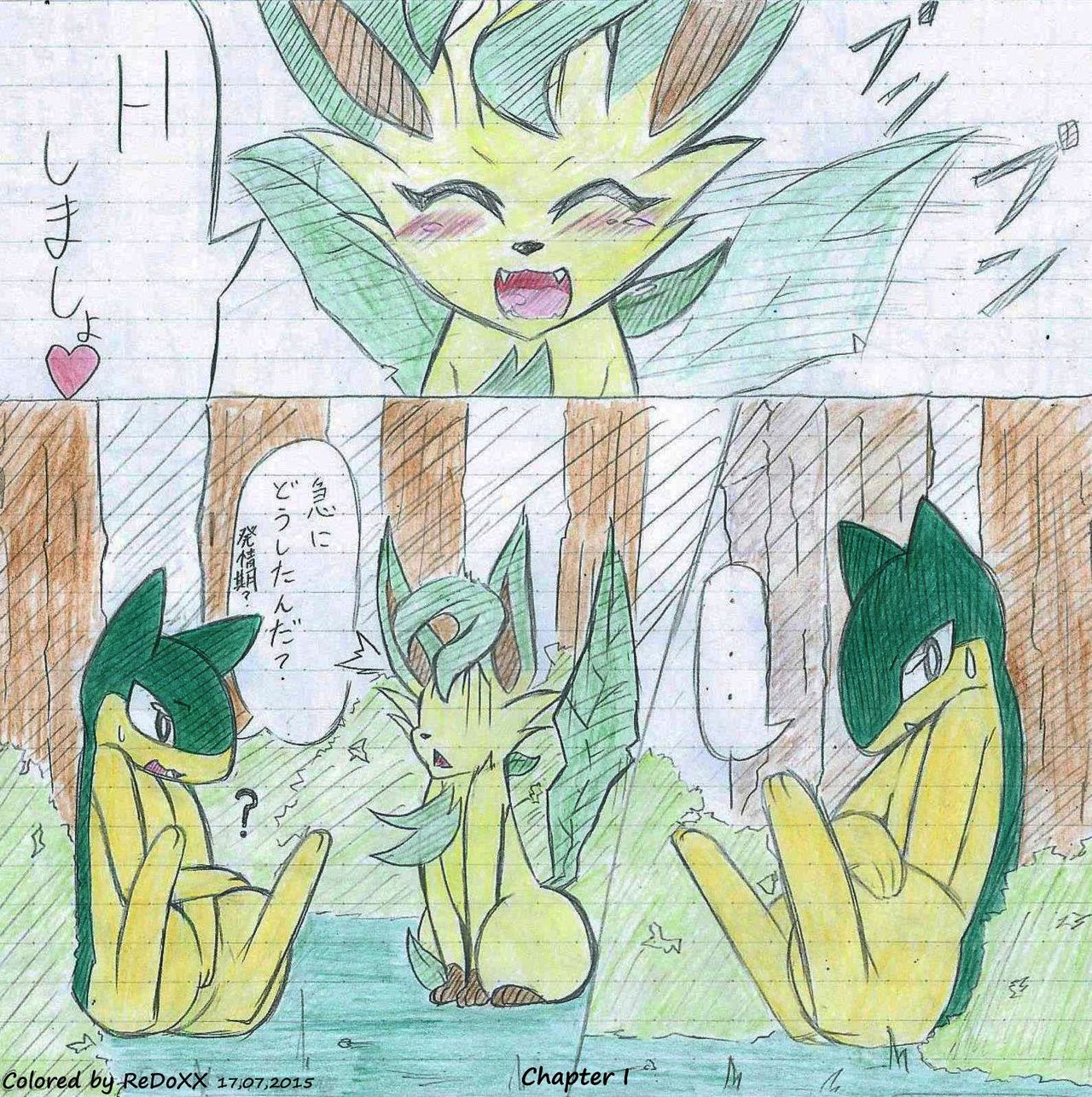 Leafeon X Quilava page 1 full