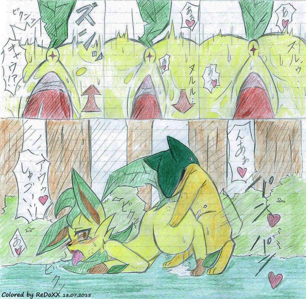 Leafeon X Quilava page 10 full