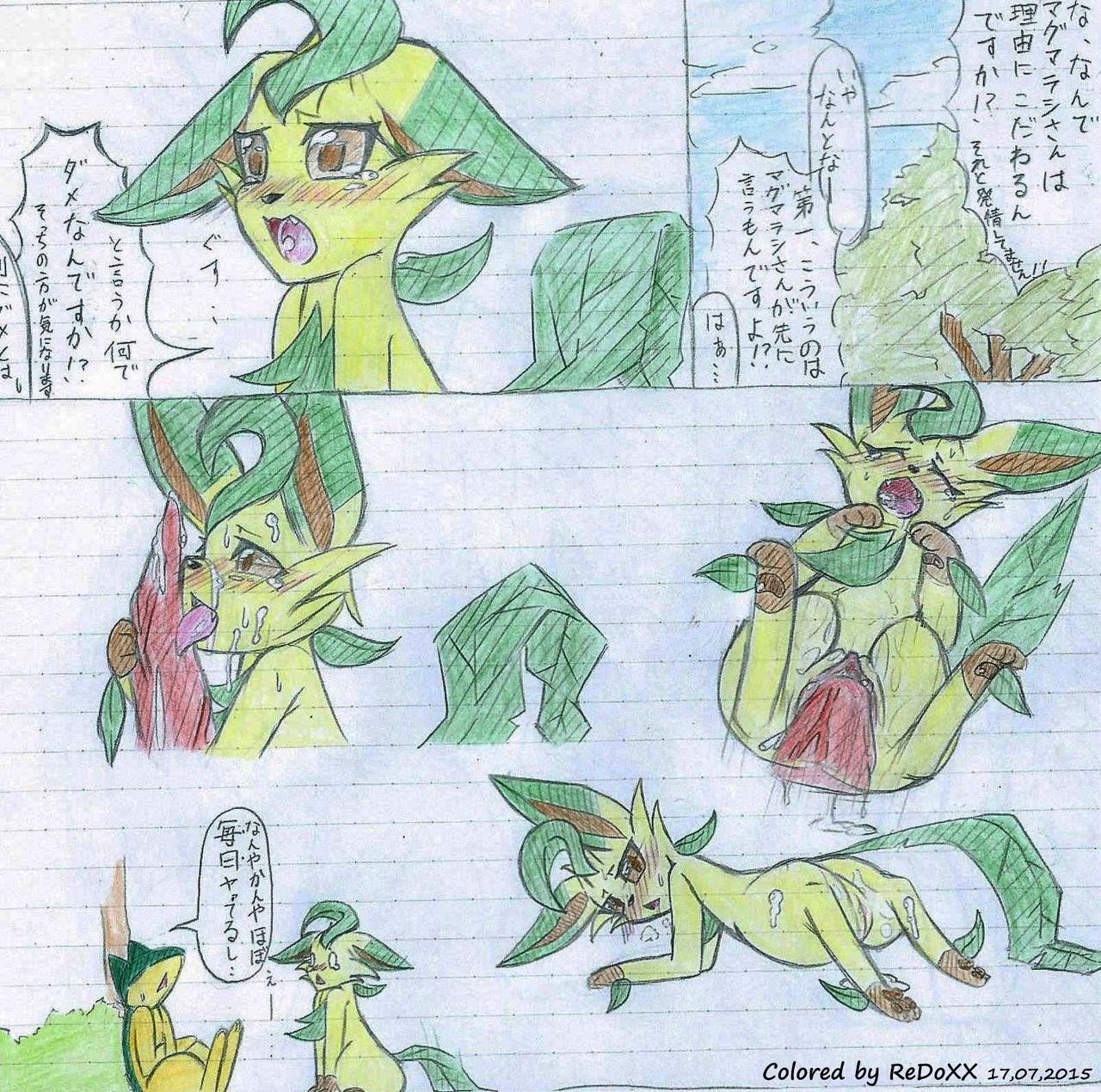Leafeon X Quilava page 2 full