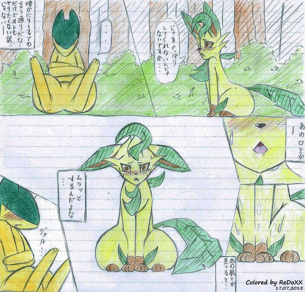 Leafeon X Quilava page 3 full