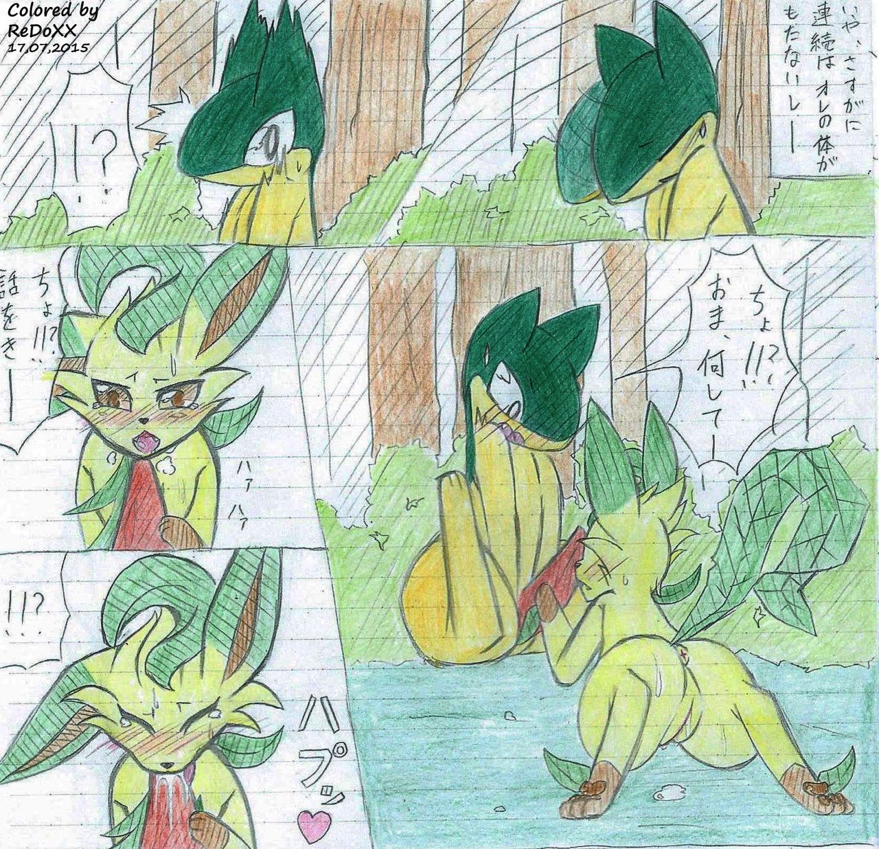 Leafeon X Quilava page 4 full