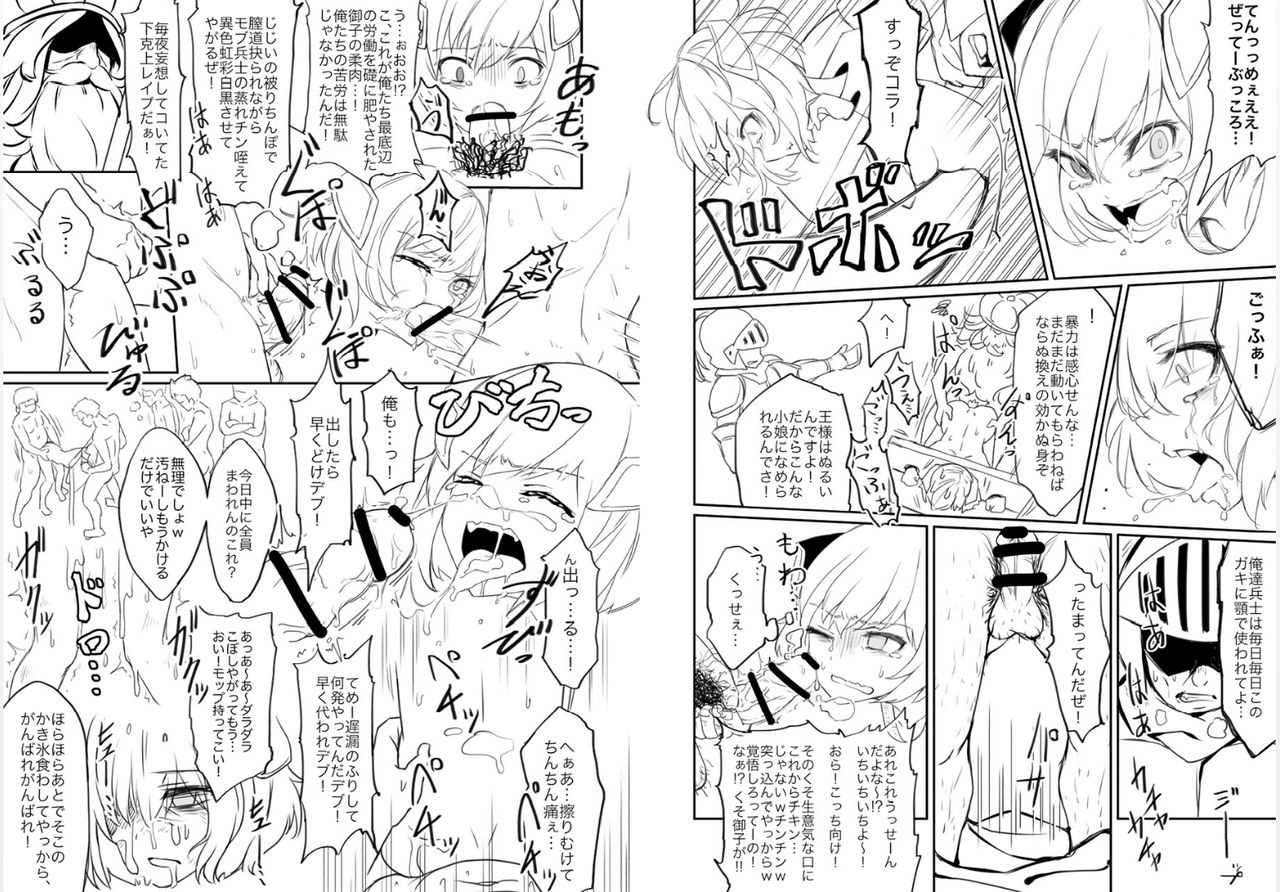 SOIYA SOIYA SOIYA page 9 full