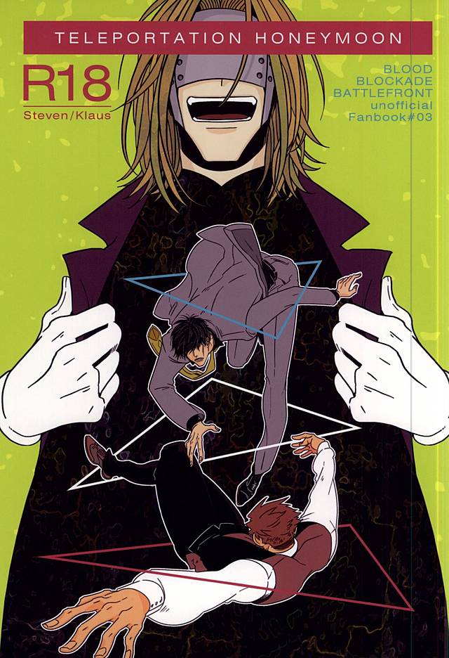 TELEPORTATION HONEYMOON page 1 full