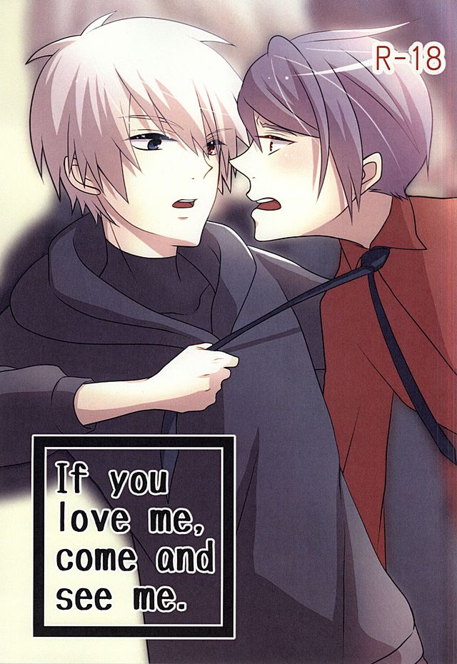 If you love me, come and see me. page 1 full