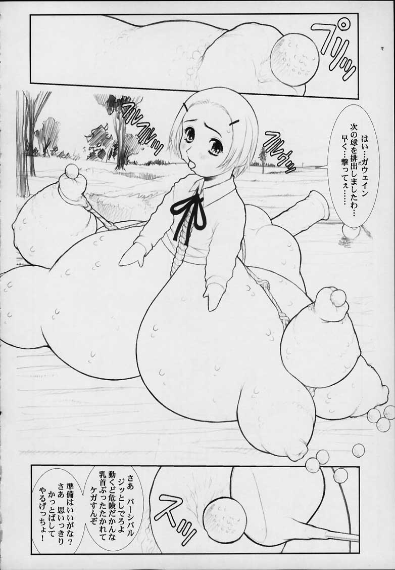 MaD ArtistS PercivaL page 3 full