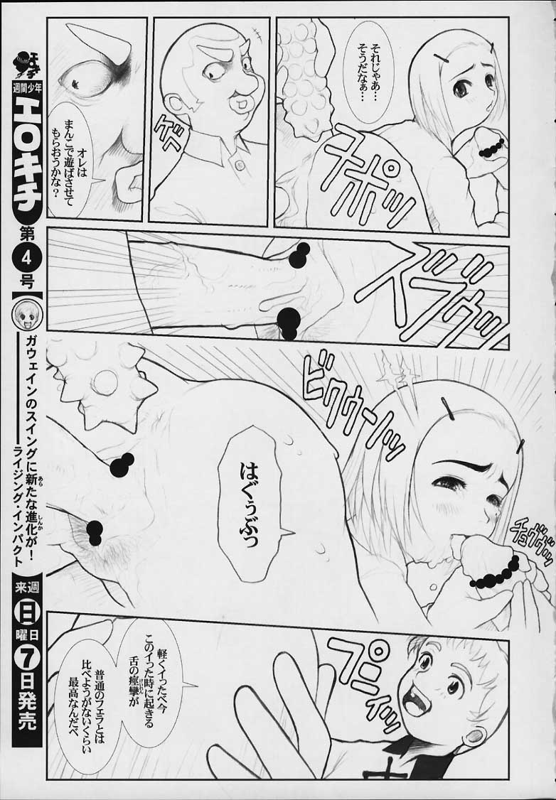 MaD ArtistS PercivaL page 9 full