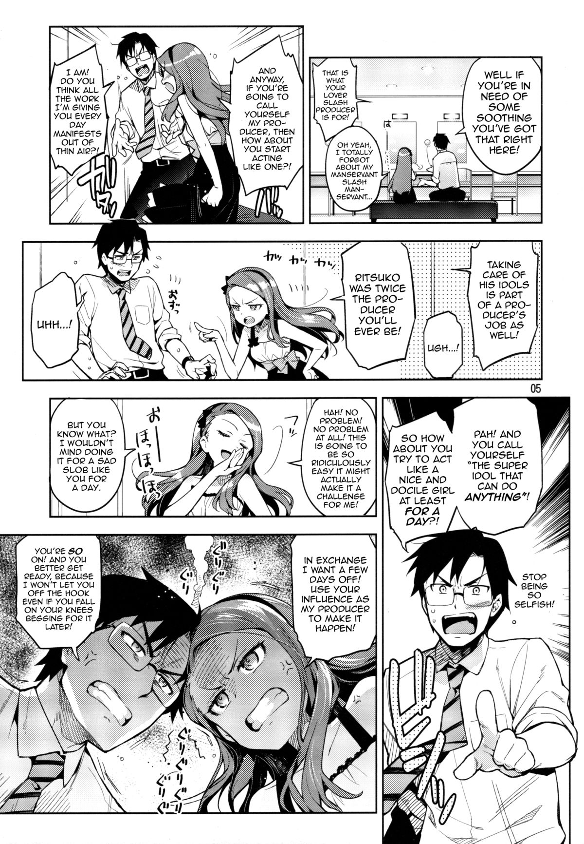 Boku no Kanojo wa Super Idol Iori-chan! | My Girlfriend is the Super Idol Iori-chan! page 4 full