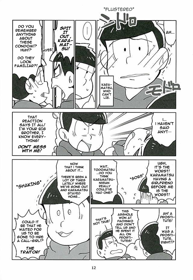 Uchi no Jinan wa Doutee Hishojo page 10 full