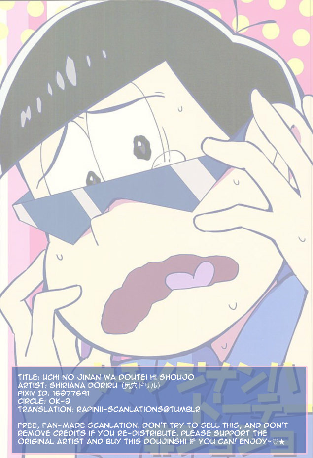 Uchi no Jinan wa Doutee Hishojo page 2 full