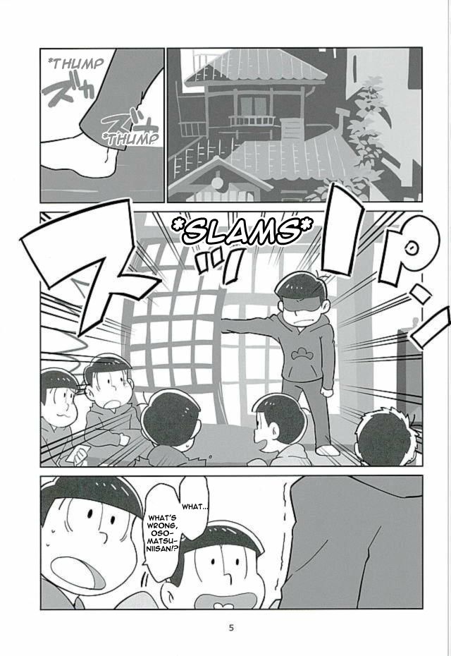 Uchi no Jinan wa Doutee Hishojo page 3 full