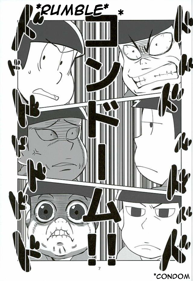 Uchi no Jinan wa Doutee Hishojo page 5 full