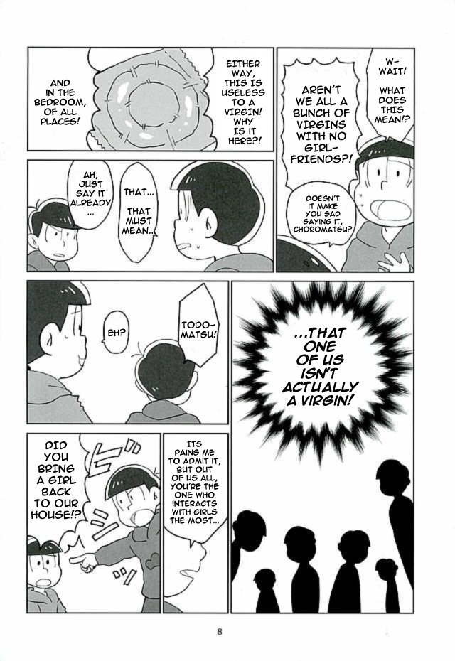 Uchi no Jinan wa Doutee Hishojo page 6 full