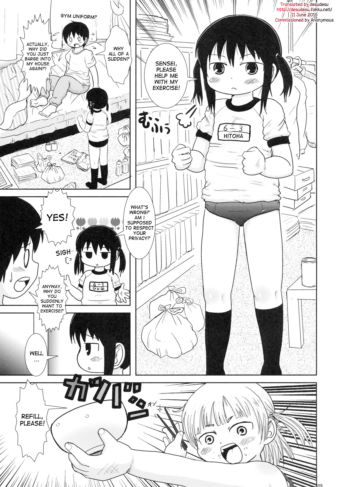 Watashi to Sensei to page 2 full