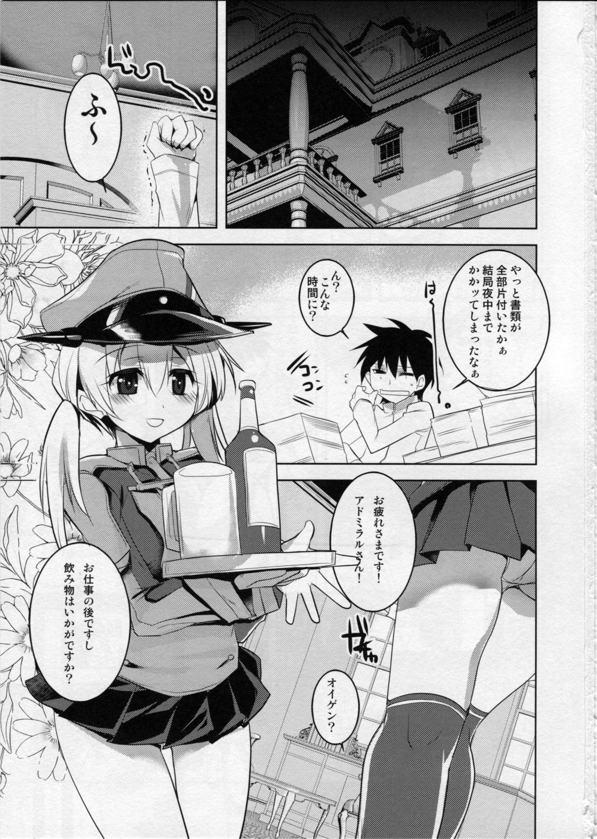 KanColle. Kai Yon page 2 full