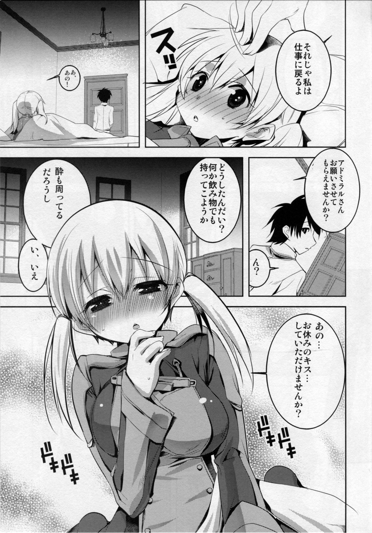 KanColle. Kai Yon page 6 full