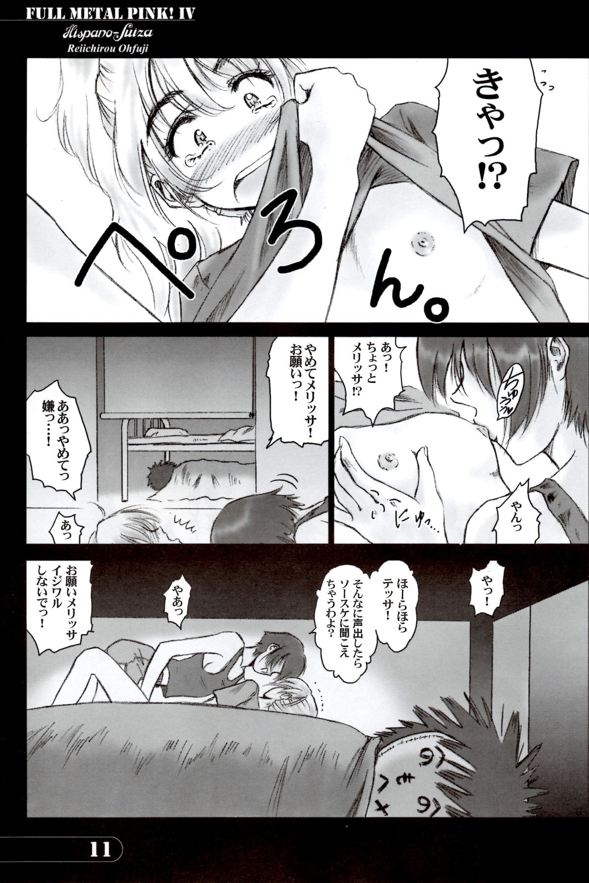 Full Metal Pink! IV page 10 full