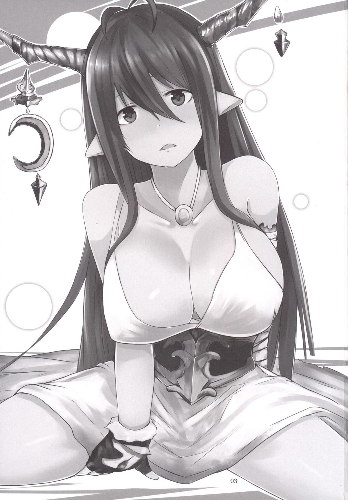 Danua no Hajimete Hatsujouki page 2 full