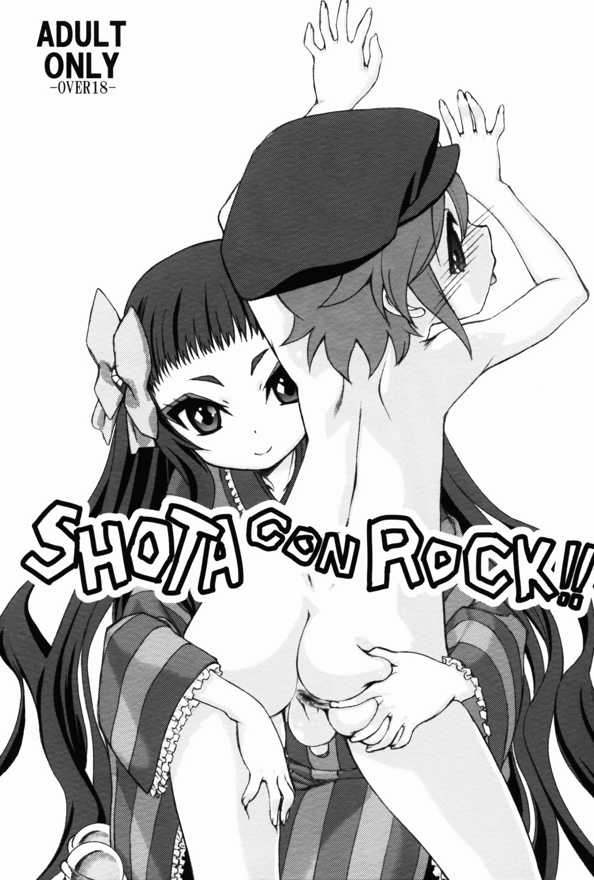 SHOTA CON Rock!! page 1 full